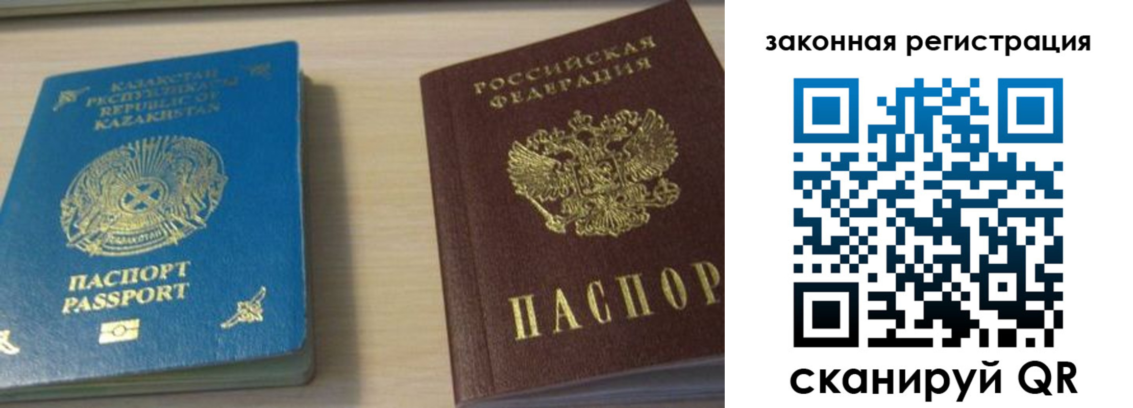 временная регистрация надежно в Гудермесе