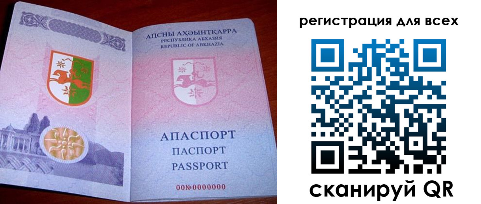 временная регистрация госуслуги в Гудермесе